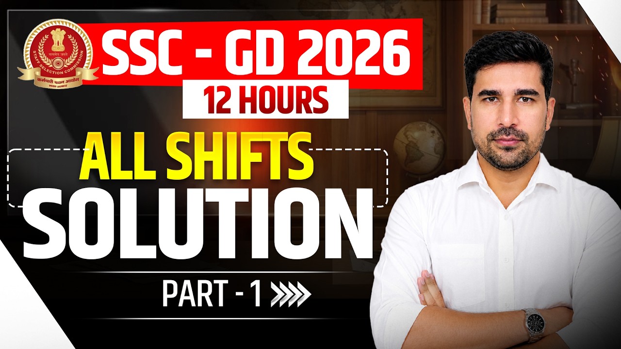 SSC GD 2026 All Shifts Maths Solution   Part -01🔥 Maths Previous Year Questions Solution 🔥