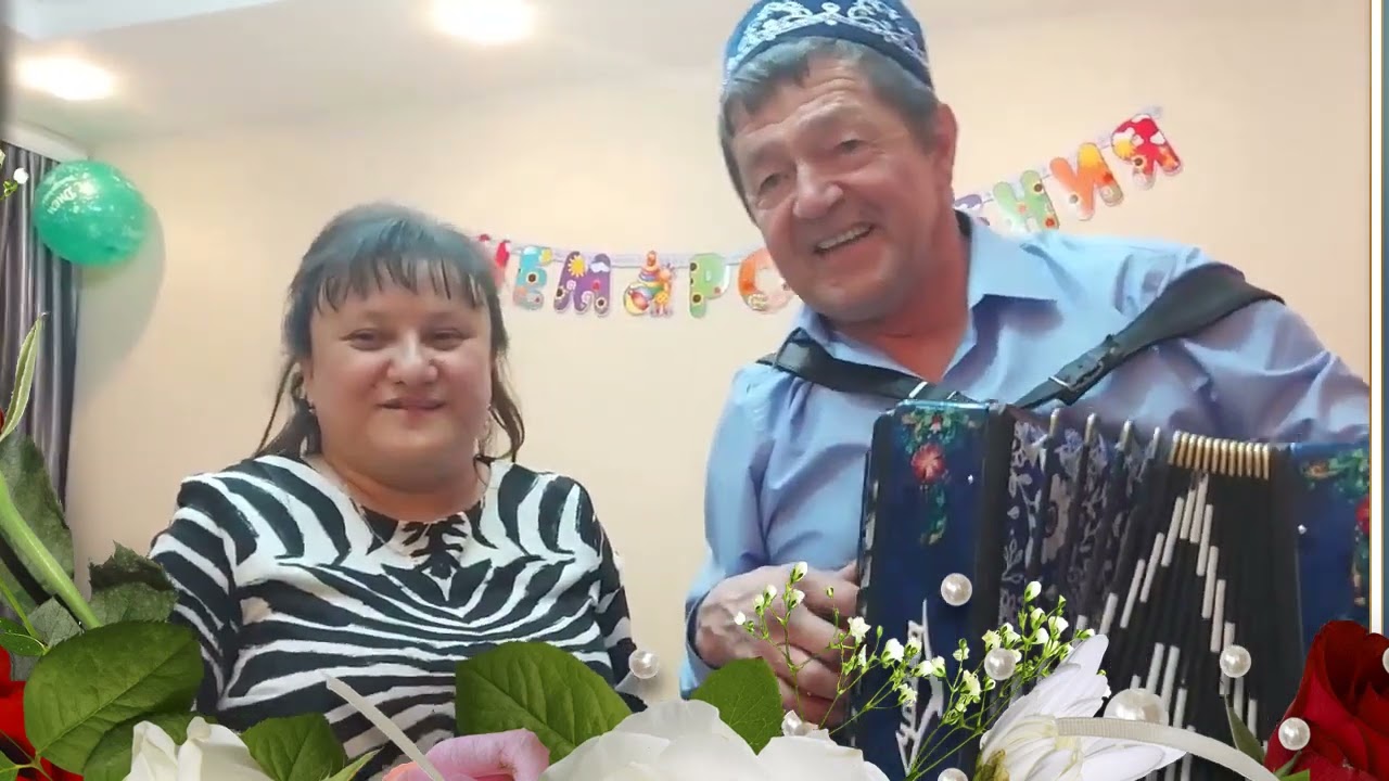 Герман көе.  Рәвил Гәрәев