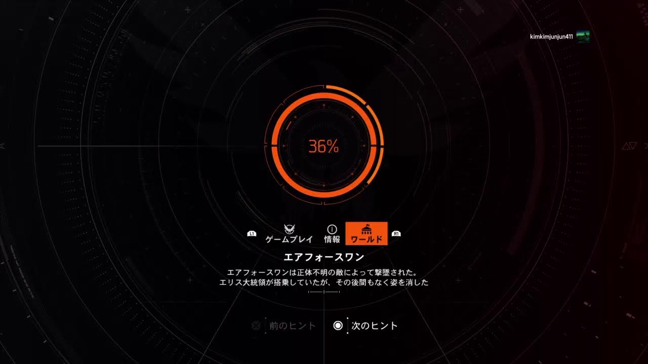 （ENJ）ｴﾝｼﾞｮｲｸﾗﾝ ～ﾃﾞｨﾋﾞｼﾞｮﾝ2  土曜日の夜だね。