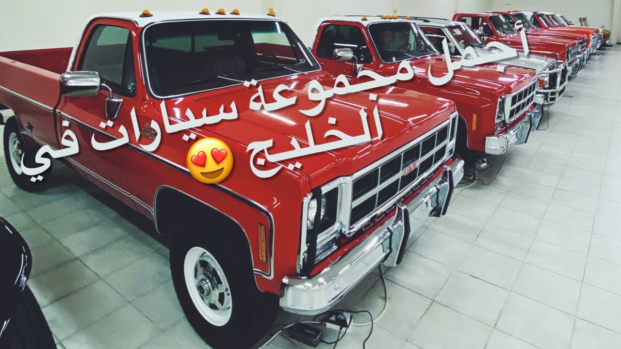 المجموعة الخاصة للشيخ خليفة بن سلطان
