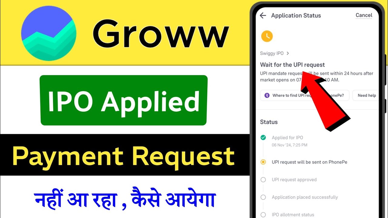 groww se ipo payment ki request nhi aa rhi hai / ipo payment request not received from groww