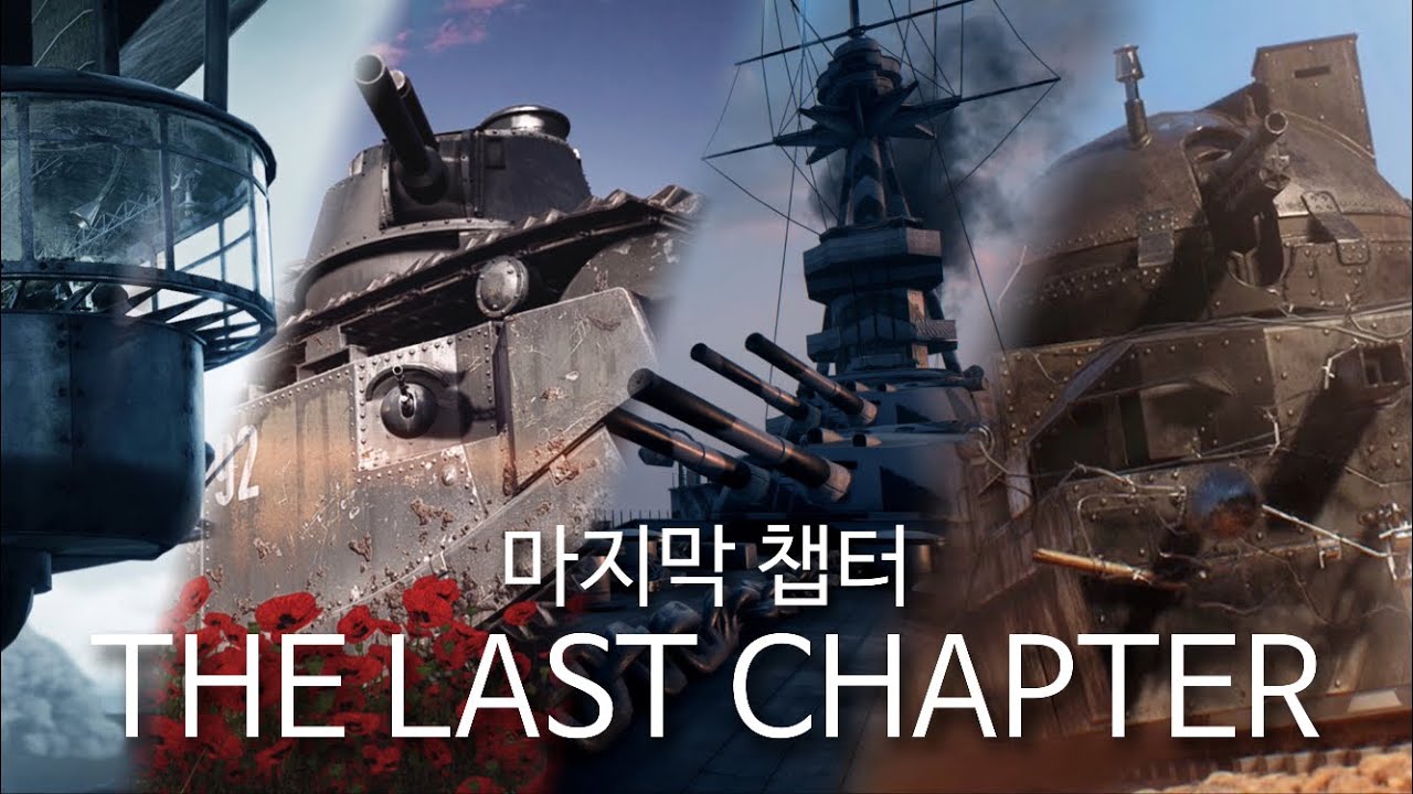 배틀필드1 영화 