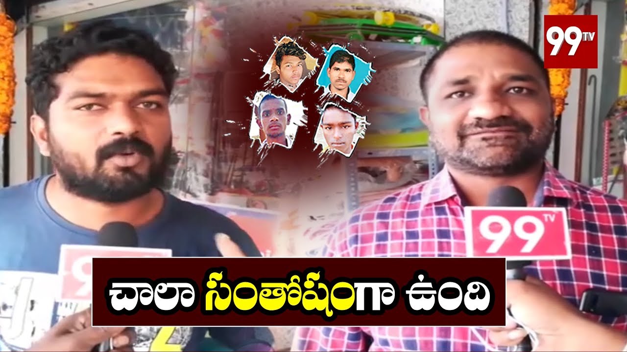 Chittoor Public Happy Over Disha Case Accused Encounter | 99 TV Telugu
