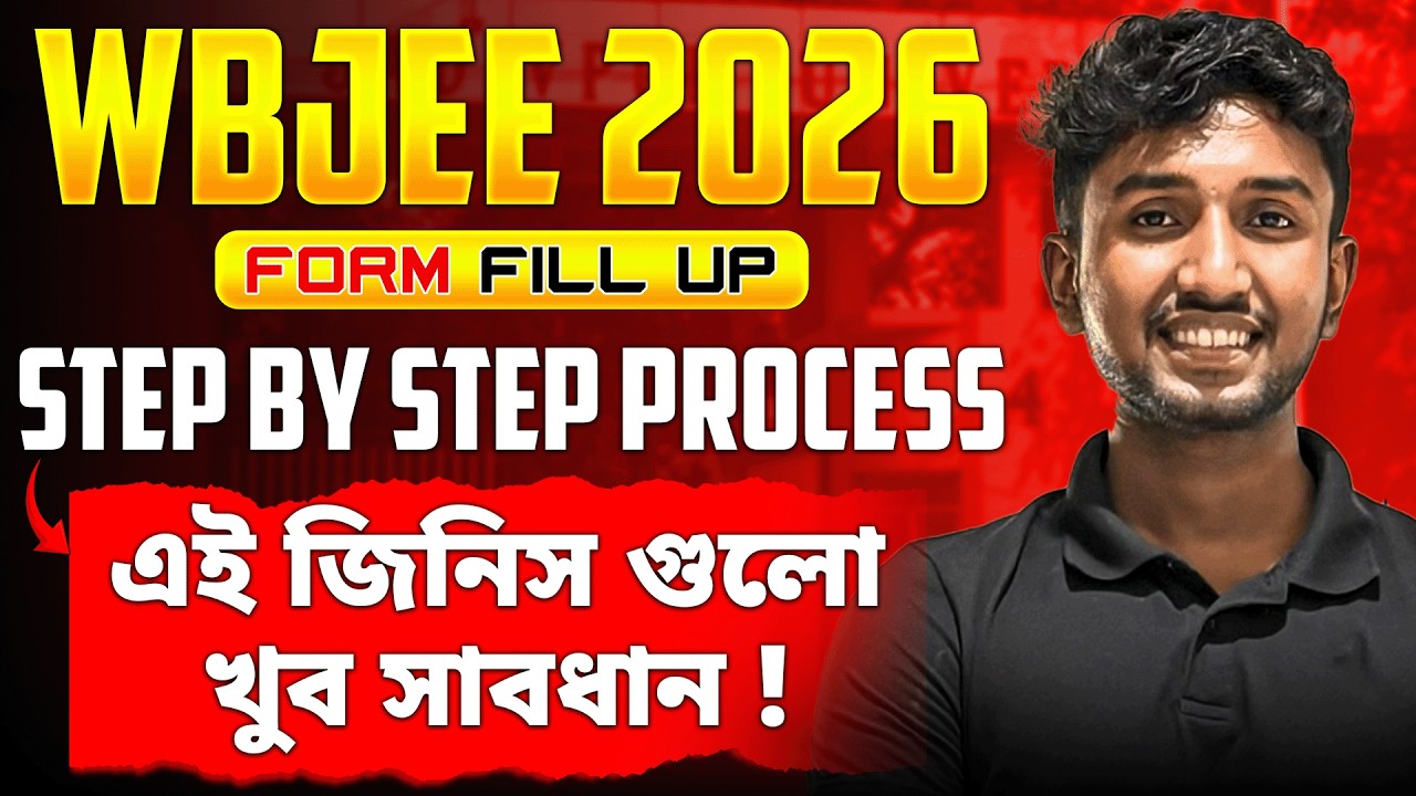 WBJEE 2026 Apllication Form Fill Up Process | WBJEE 2026 Form Fill Up Step by Step | LET'S IMPROVE