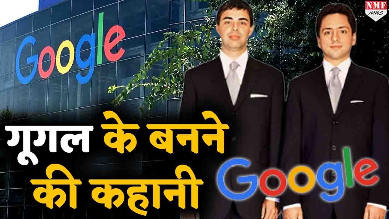 How Google started from a garage and became the world's largest search engine