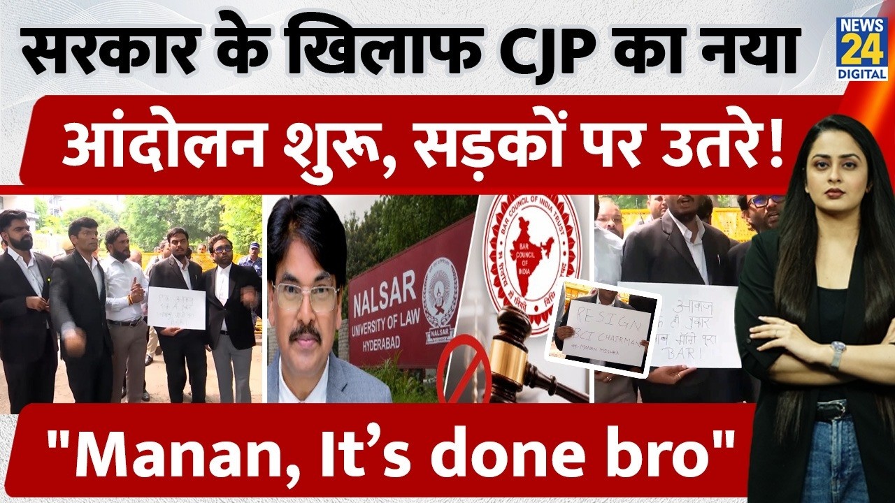 CJP&rsquo;s new protest against the government begins, taking to the streets.. 