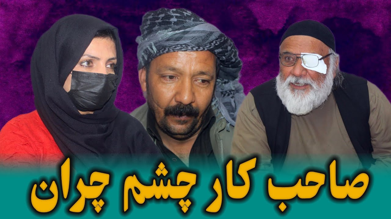 نمایش 