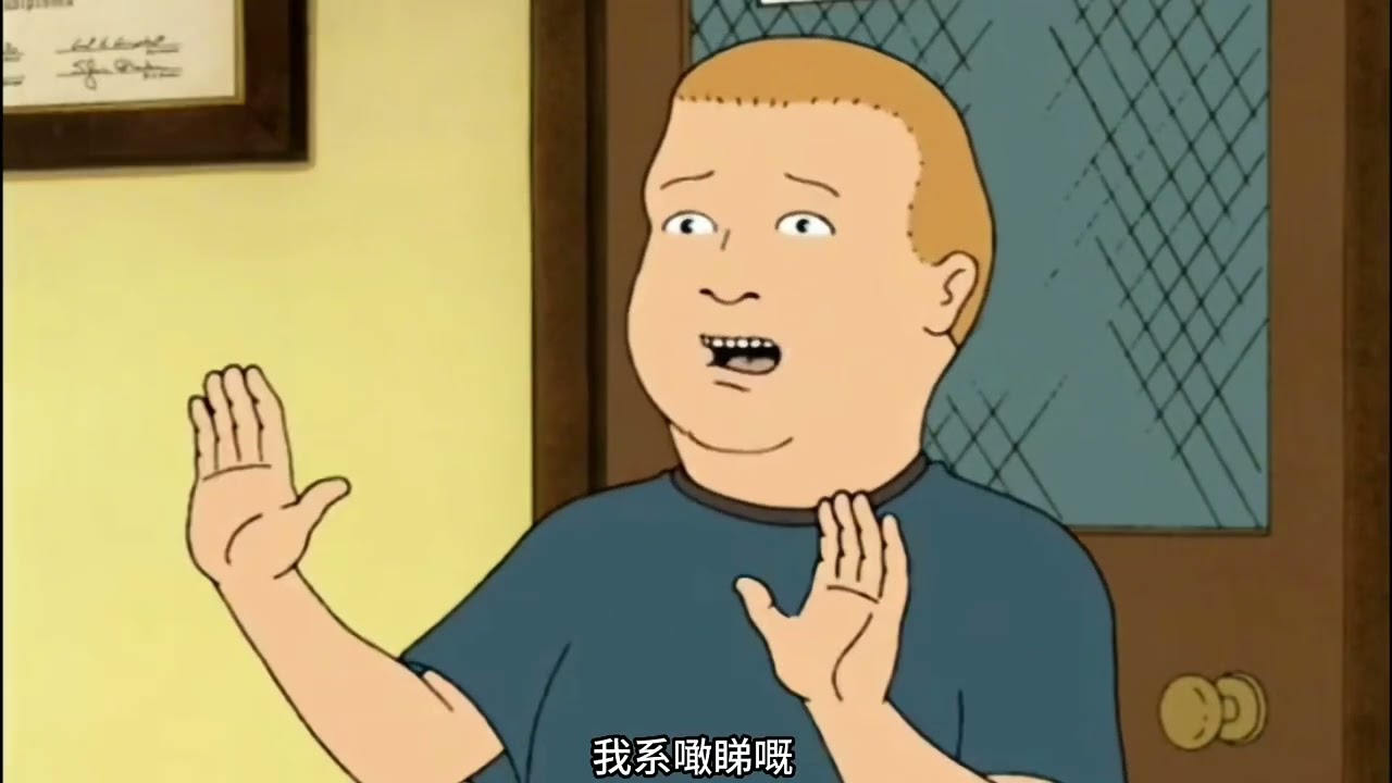 粤语解意，唔讲粗口#粤语 #广东话 #学粤语 #粤语教学 #粤语文化