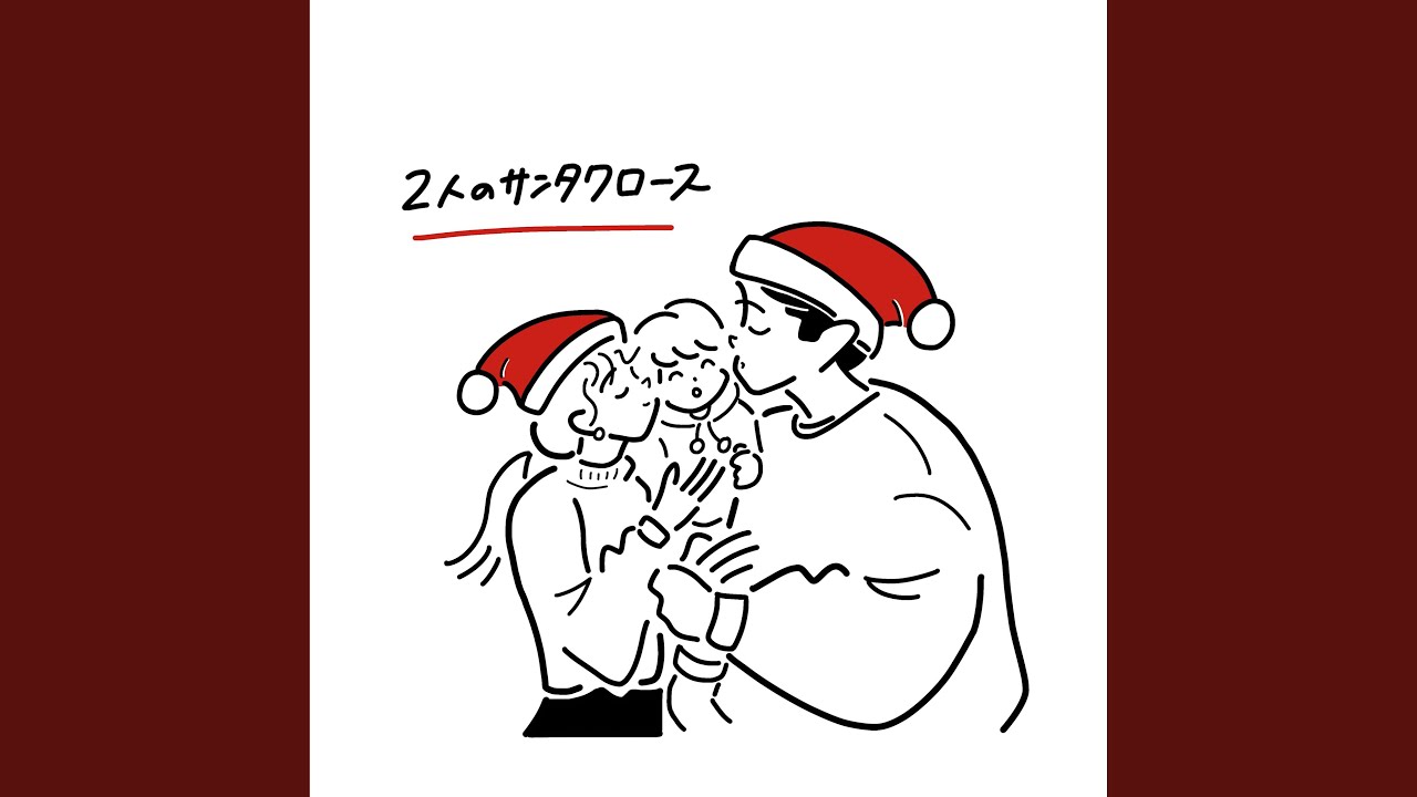 2人のサンタクロース