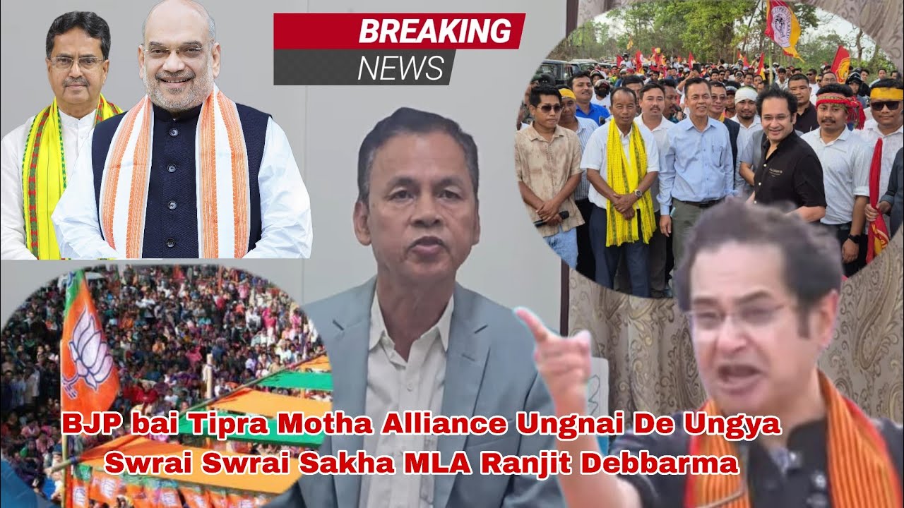 BJP bai Tipra Motha Alliance Ungnai De Ungya Swrai swrai Sakha MLA Ranjit Debbarma