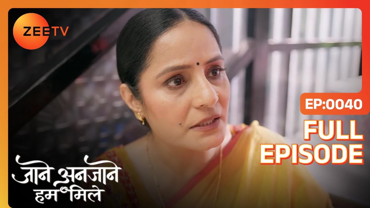 Reet की माँ ने पूछा कंगन के बारे में  | Jaane Anjane Hum Mile | Full Ep. 40 | ZEE TV