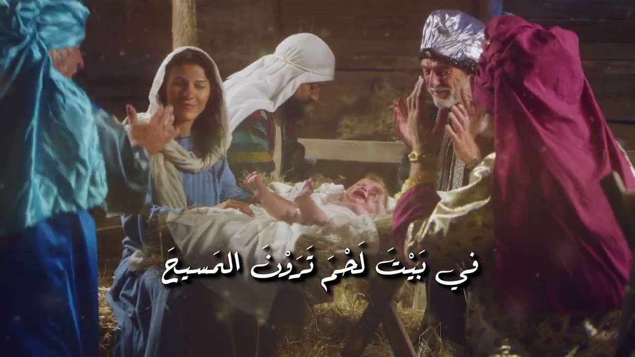 ترنيمة أشيدوا النشيد