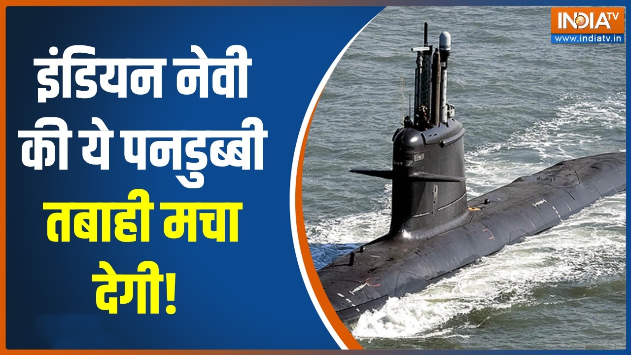 NS Arighat Submarine India: इंडियन नेवी की ये पनडुब्बी तबाही मचा देगी! । India Deal