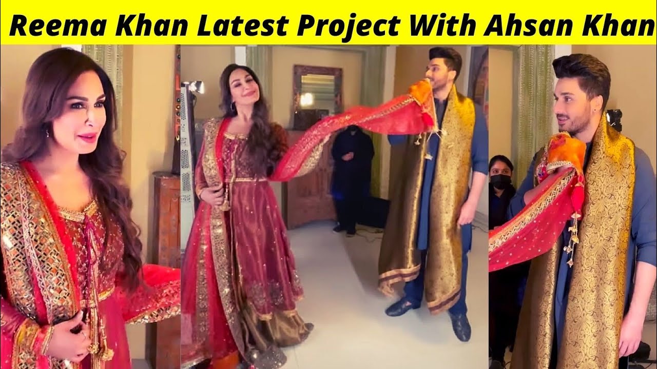 Reema Khan Latest Project | Reema Khan New Project | Zaib Com
