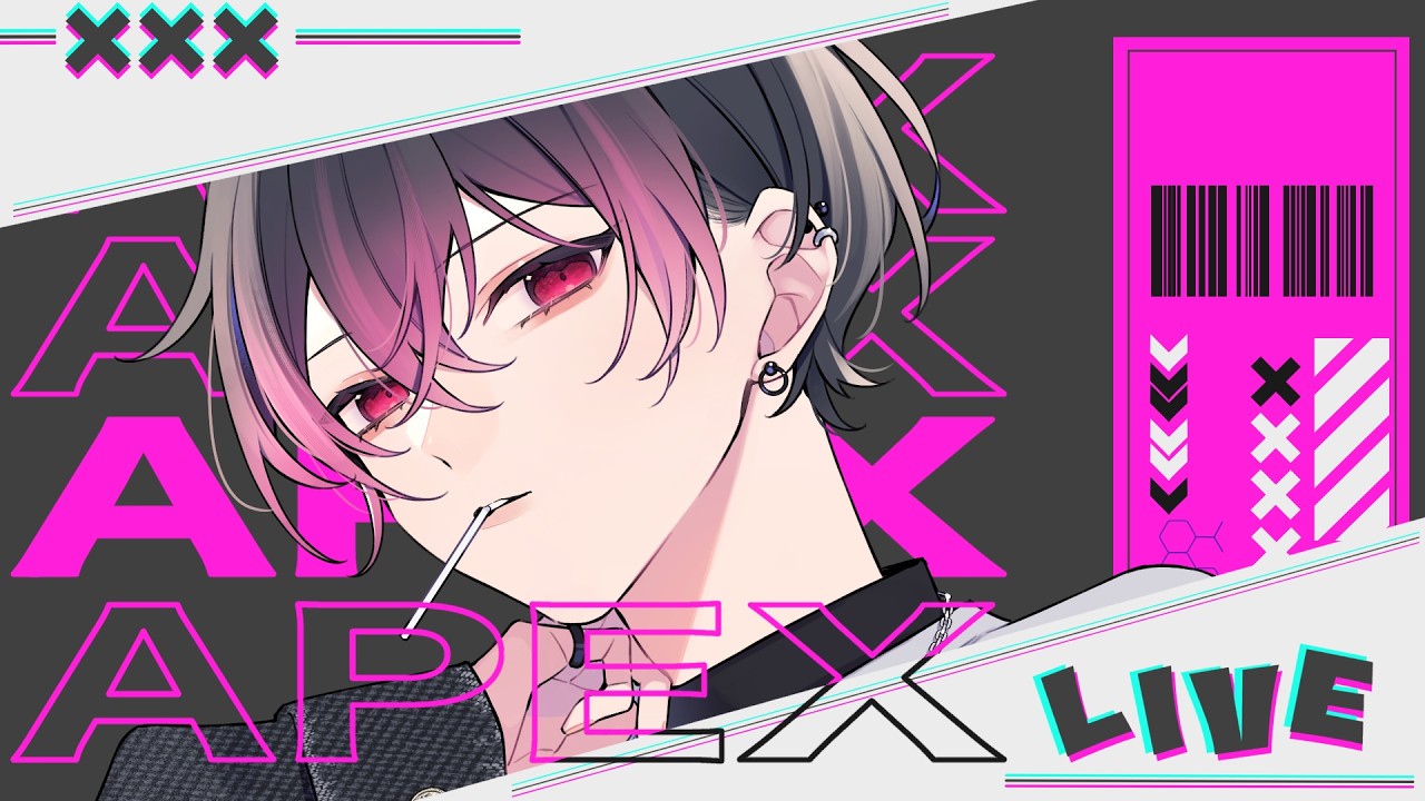 【APEX】　息抜きぺクス