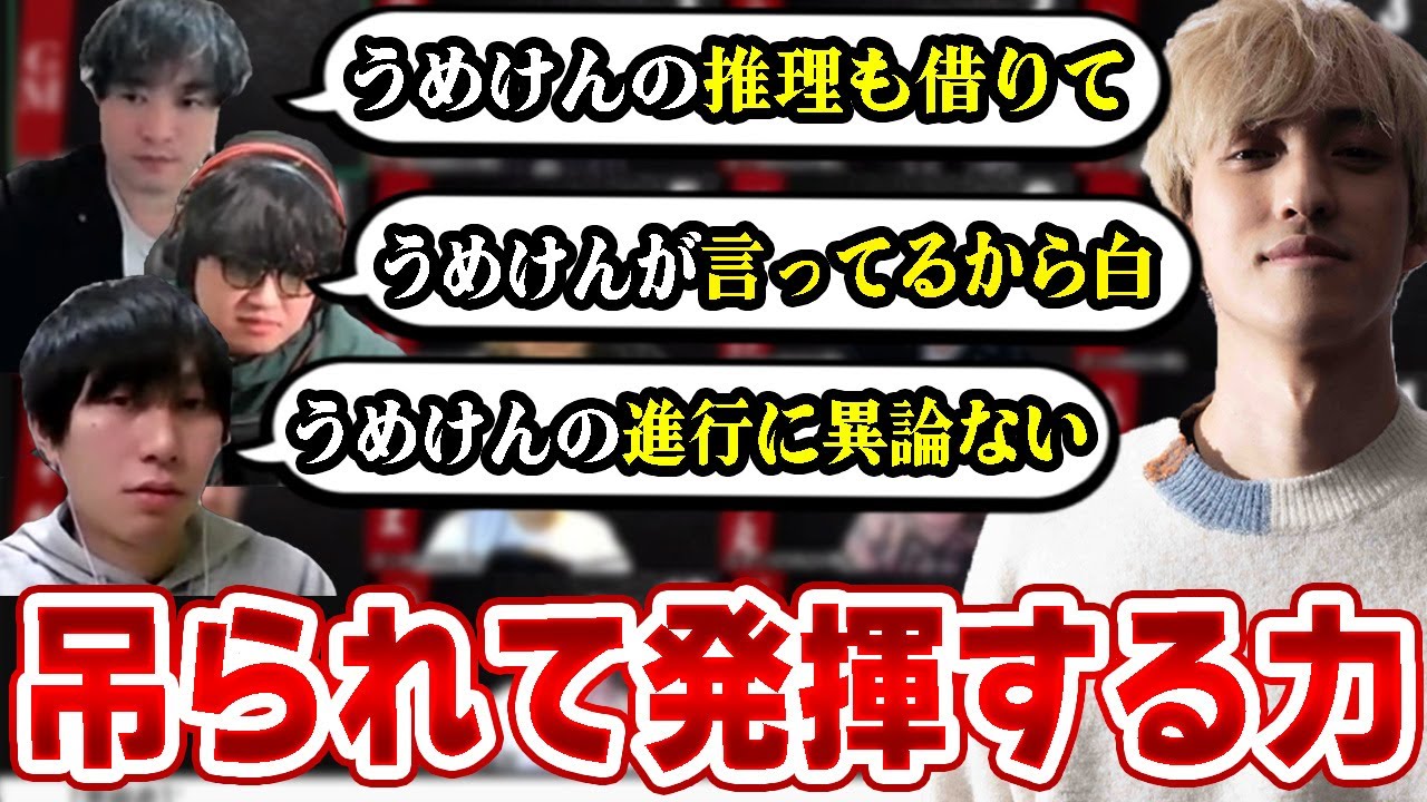 【ガチ狼】吊られてこんなに気持ちのいい試合はあるのでしょうかｗｗｗ