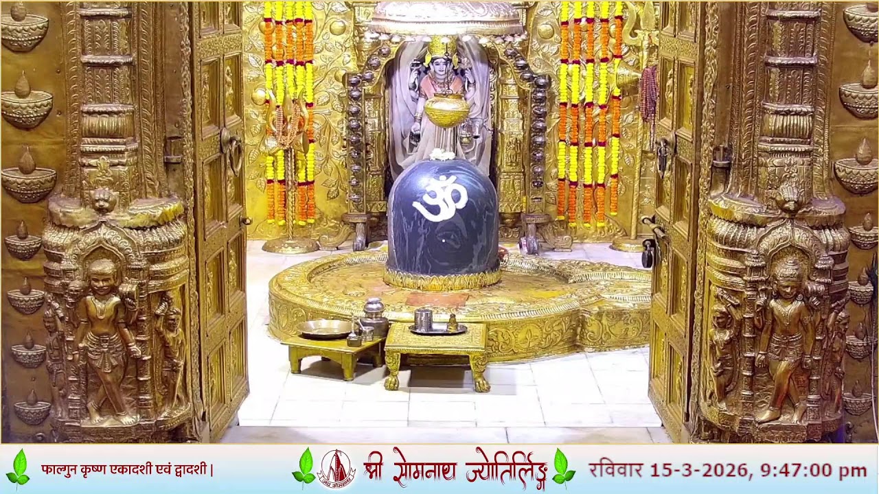 🔴 Live Darshan - Shree Somnath Temple, First Jyotirlinga - 15- March - 2026
