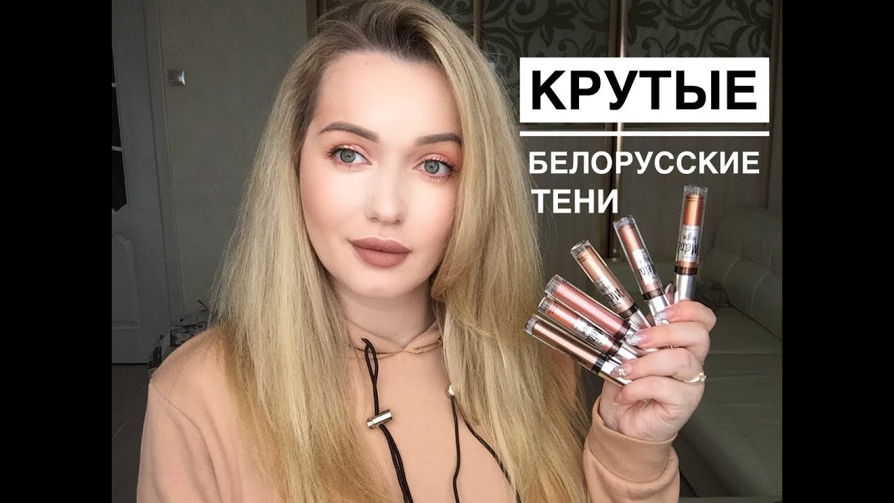Новинка 🔥 Жидкие тени LuxVisage Metal hype