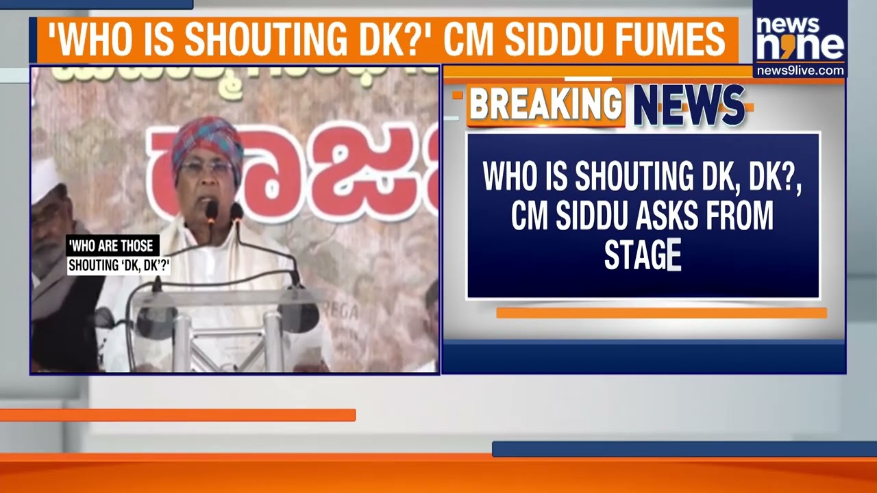 Karnataka CM Siddaramaiah Loses Temper During Congress Protest in Bengaluru | News9