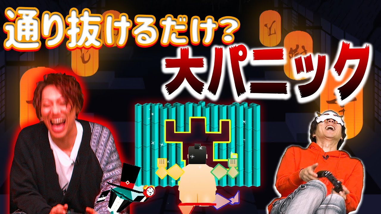 1人でやったら即終了!!力士が壁をすり抜けるだけのゲームでテンパリまくった【ドスコイの壁】【MSSP/M.S.S Project】