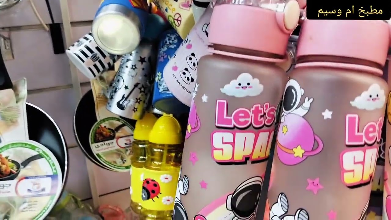 #البويرة#الجزائر/جولة في مركز تجاري متوفر كل شي وبأسعار معقولة ما شاء الله./#تسوق