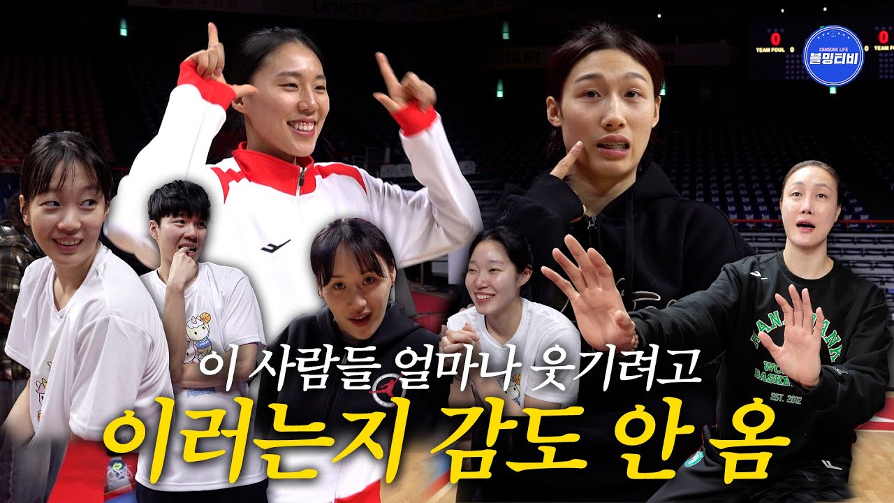 [블밍캠] 이 사람들 얼마나 웃기려고 이러는지 감도 안 옴... | 블루밍스 올스타 페스티벌 비하인드 1편 [4K] 🎥