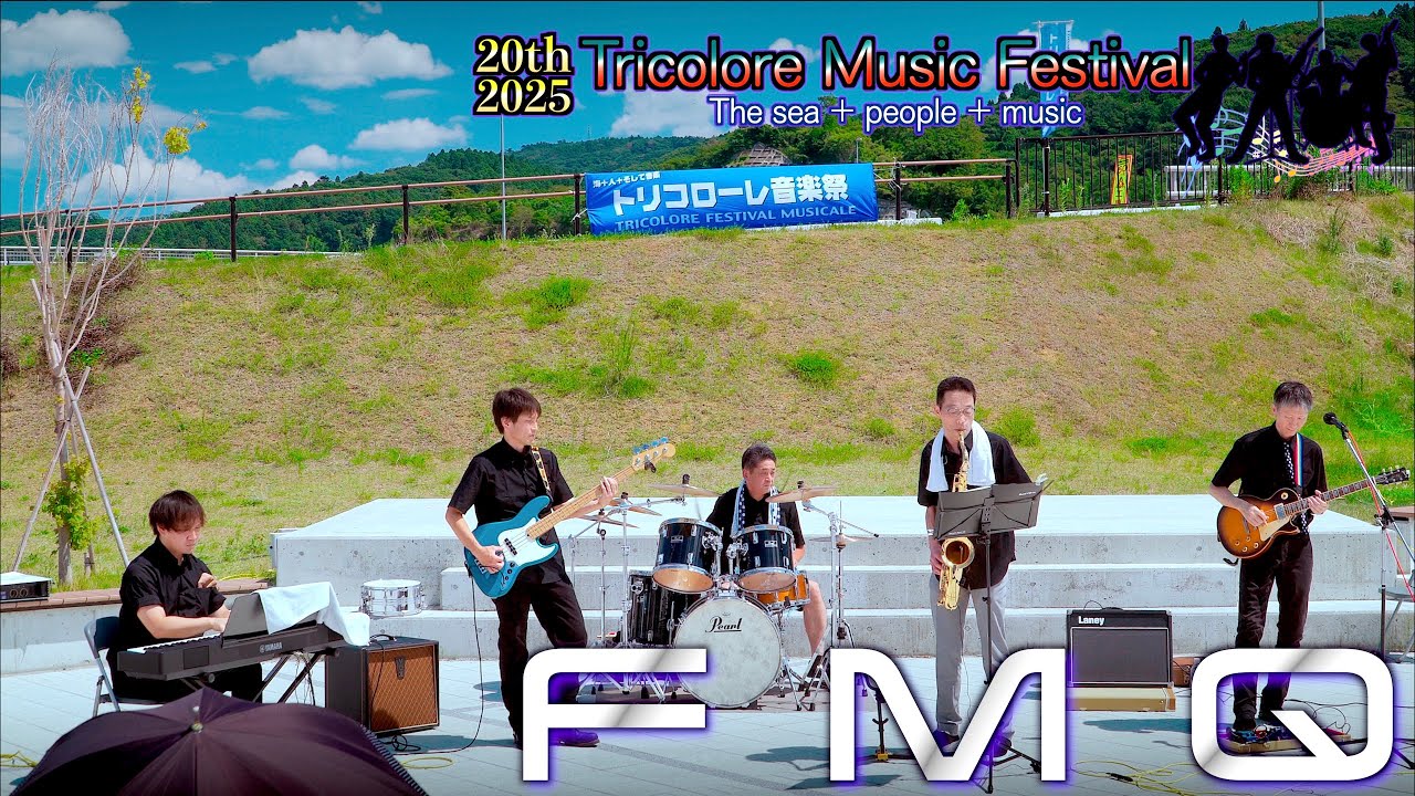 02「FMQ」 Jazz fusion - 20thトリコローレ音楽祭 2025  - 宮城県石巻市 2025/08/24