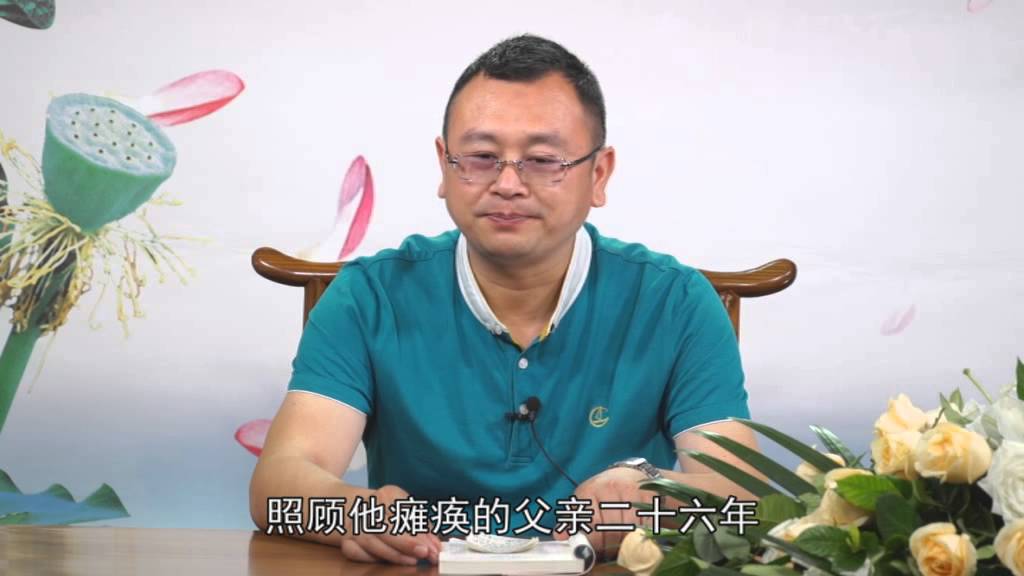 秦东魁老师《漏福的六种行为》5