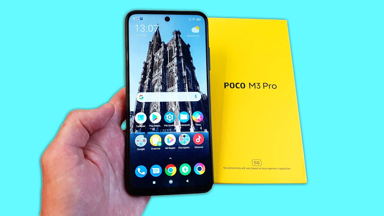 POCO M3 PRO - СУПЕРВЫГОДНЫЙ КИТАЕЦ С КЛАССНЫМ ЖЕЛЕЗОМ!