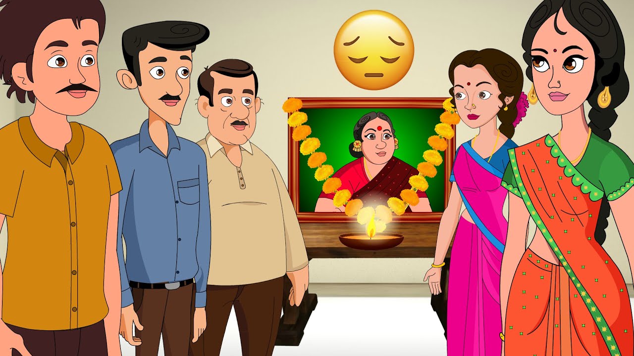 పిసినారి అత్త | Pisinari atha | Telugu kathalu | Stories in telugu |Telugu Comedy stories | Apple tv