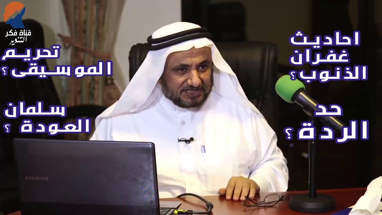 اجابة العلامة حسن فرحان المالكي على مجموعة من اسئلة المتابعين - تسجيل نادر