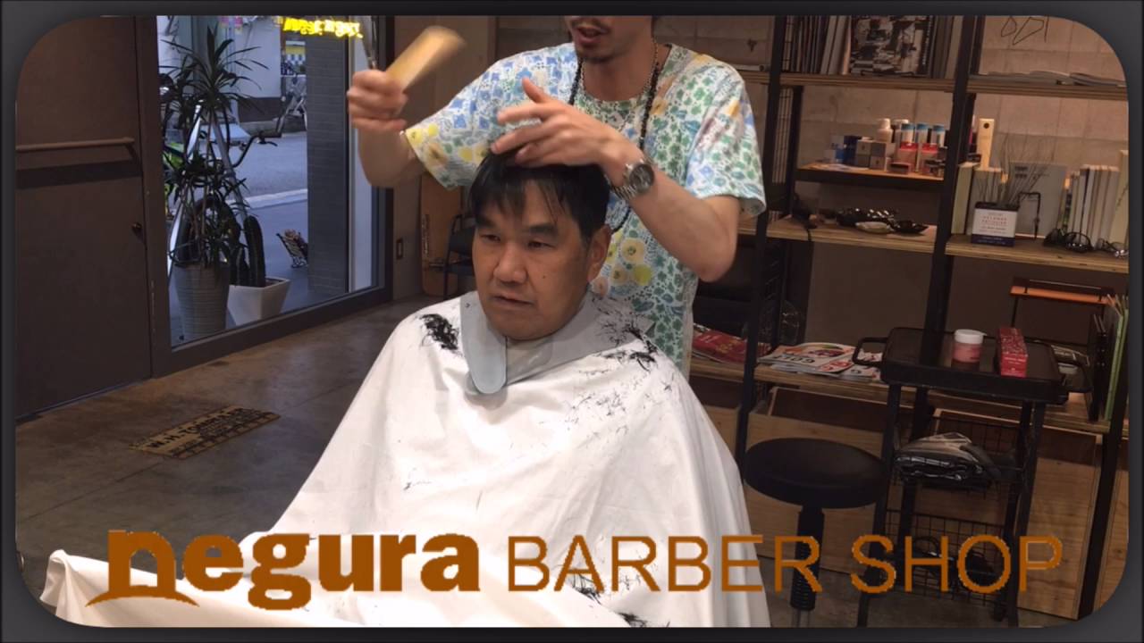 刈上げスタイル・シェービング・メンズエステ・白髪ぼかし