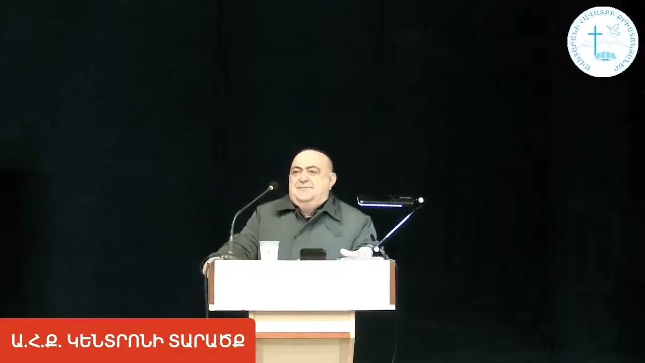 Հրահատ եղբայր - Ես եմ քու Տեր Աստվածդ, որ քեզի օգտակար եղածը կը սորվեցնեմ