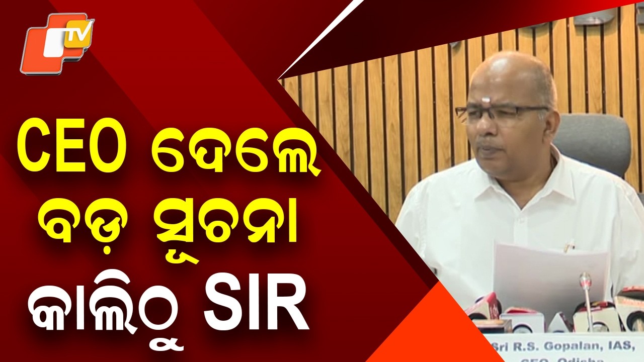 Odisha CEO Announces Start Of SIR For Voter List Revision From Tomorrow