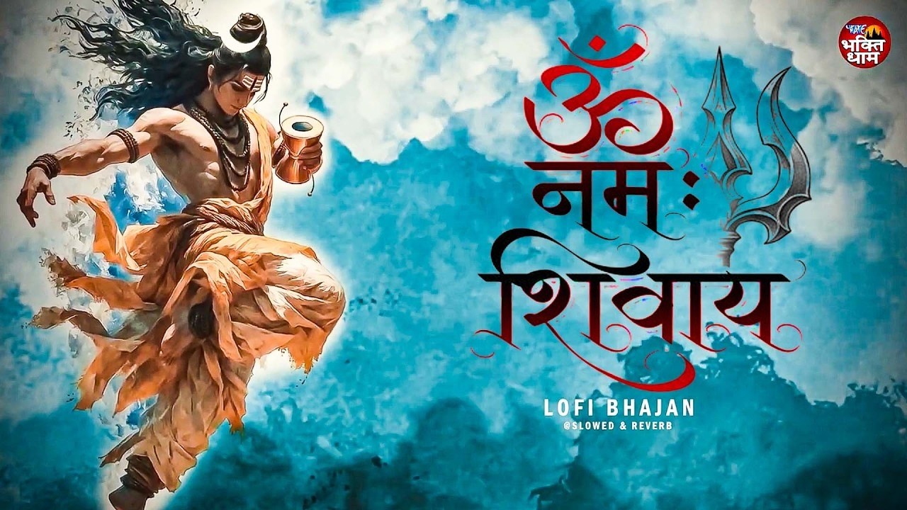 || Om Namah Shivaya || Most Powerful Chanting Mantra for Meditation || Maha Shivratri Special