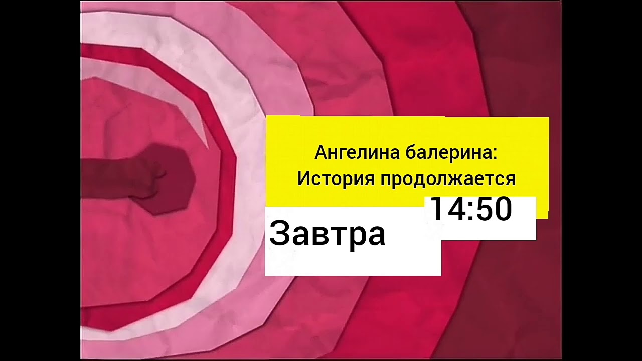 Реконструкции анонсов Карусель (весна 2013, осень 2013, новый год 2013-2014, лето 2014).