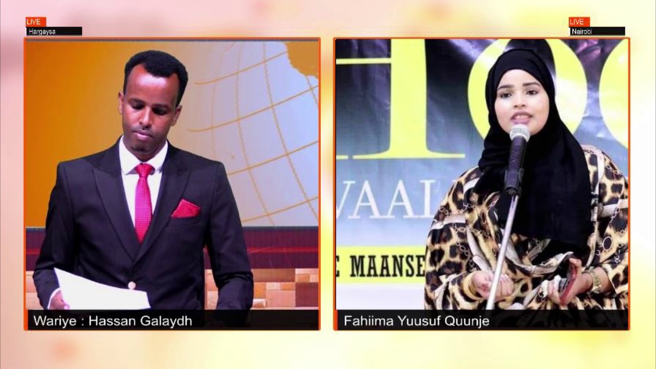 DEGDEG : Xildhibaan Fihiima Yuusuf quunje oo iscasishay.