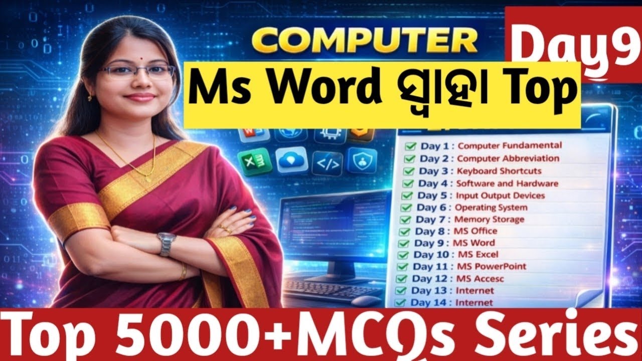 Computer MS Word Top MCQs | Computer 5000+ MCQs Series | Ms Office Class Ri/Cgl | Crack Govt. Exam