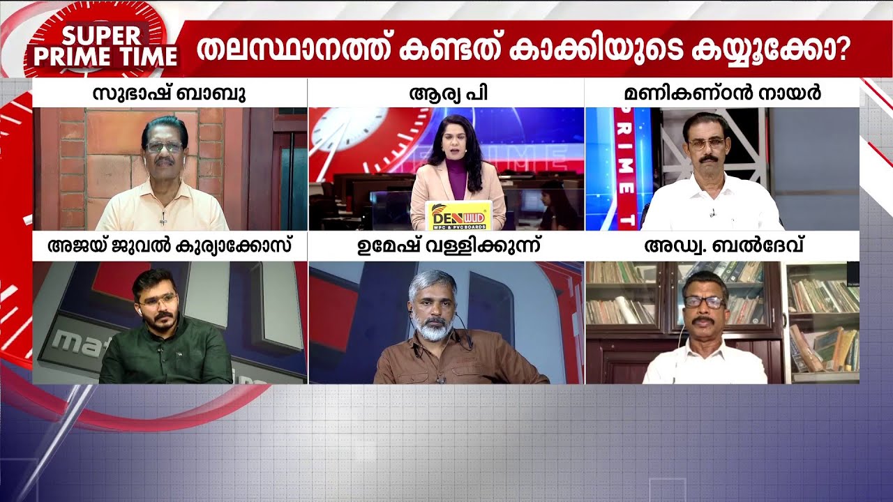 'ആക്ഷൻ എടുക്കേണ്ടിവരുമ്പോൾ എപ്പോഴും മനുഷ്യത്വ പൂർവമായി പെരുമാറാൻ പോലീസിന് കഴിയില്ല'
