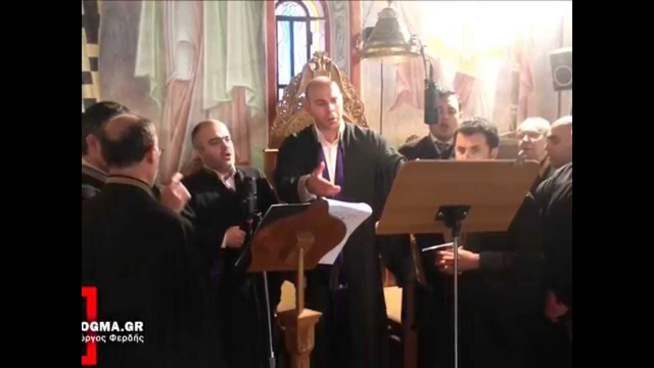 Πληρωτικά Ηχος πλ Α π.Κων/νος Βασιλάκης