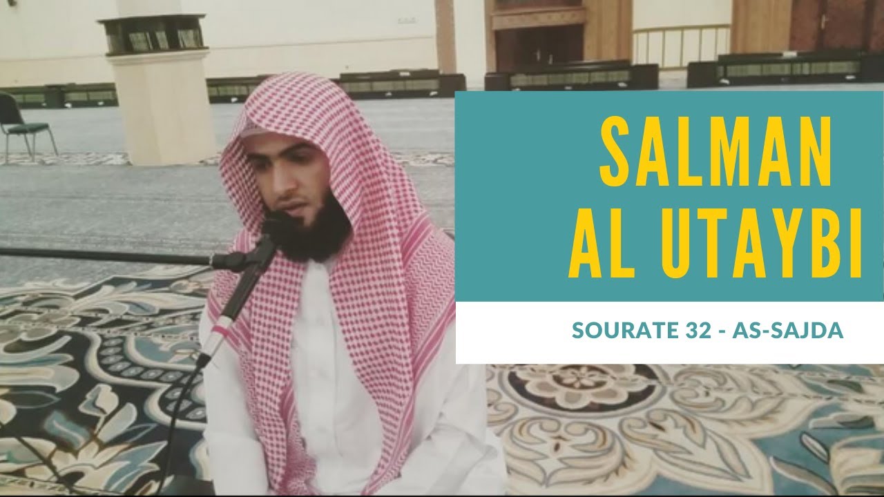 Salman Al Utaybi - Sourate 32 Al Sajda -  سلمان العتيبي ـ سورة السجدة