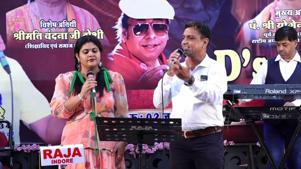 Parwat Ke Pichhe Chambe Da Gav.....Cover Song By Pooja Parmar And Pramod Pare Ji...@sushivkipooja