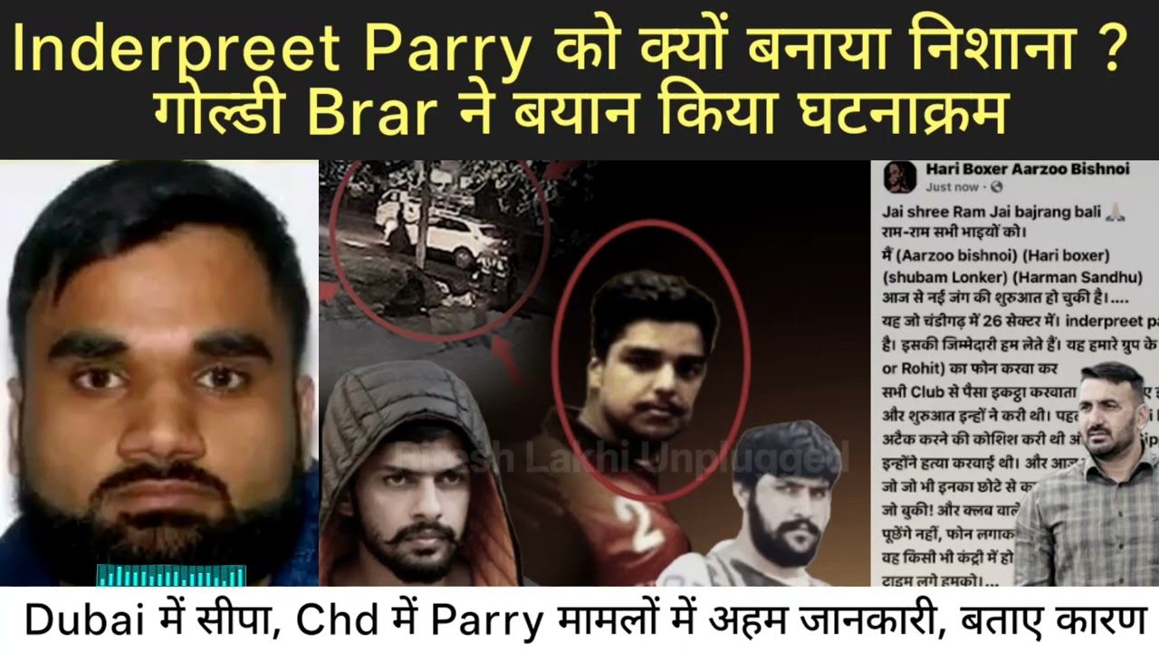 Parry hit aftermath, feud escalates- Goldy Brar clarifies Chandigarh, Dubai incidents & backdrop