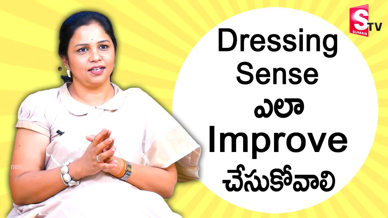Vanaja Ramisetty - Dressing Tips for girls | improve Dressing sense | How to improve Dressing sense