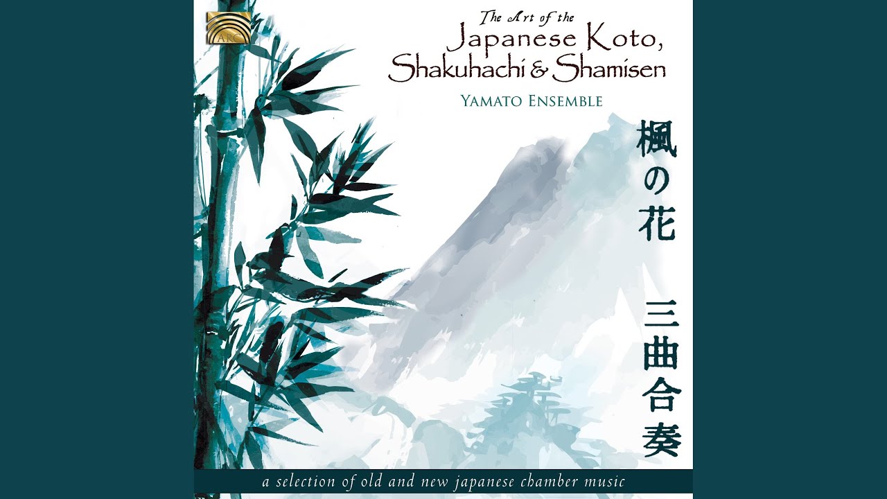Ryukyu Minyo ni yoru Kumikyoku