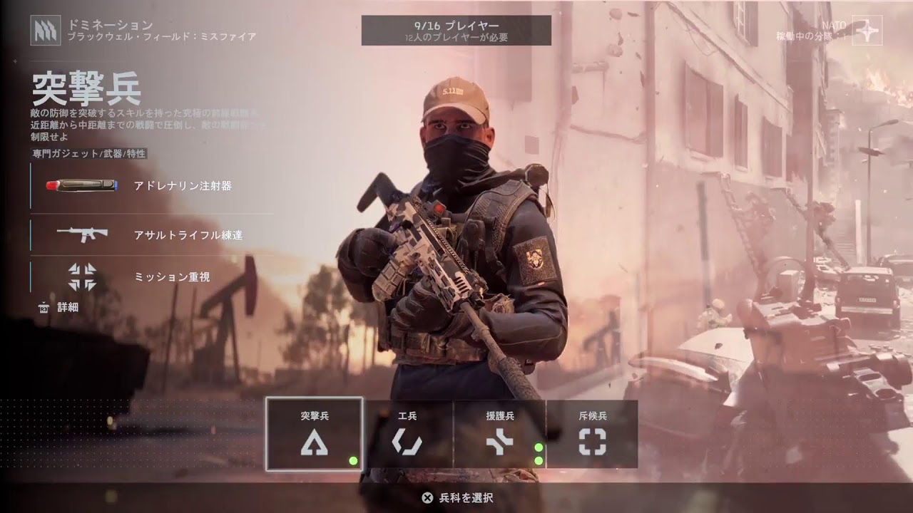 BF6.～信念を貫く。～.PS5
