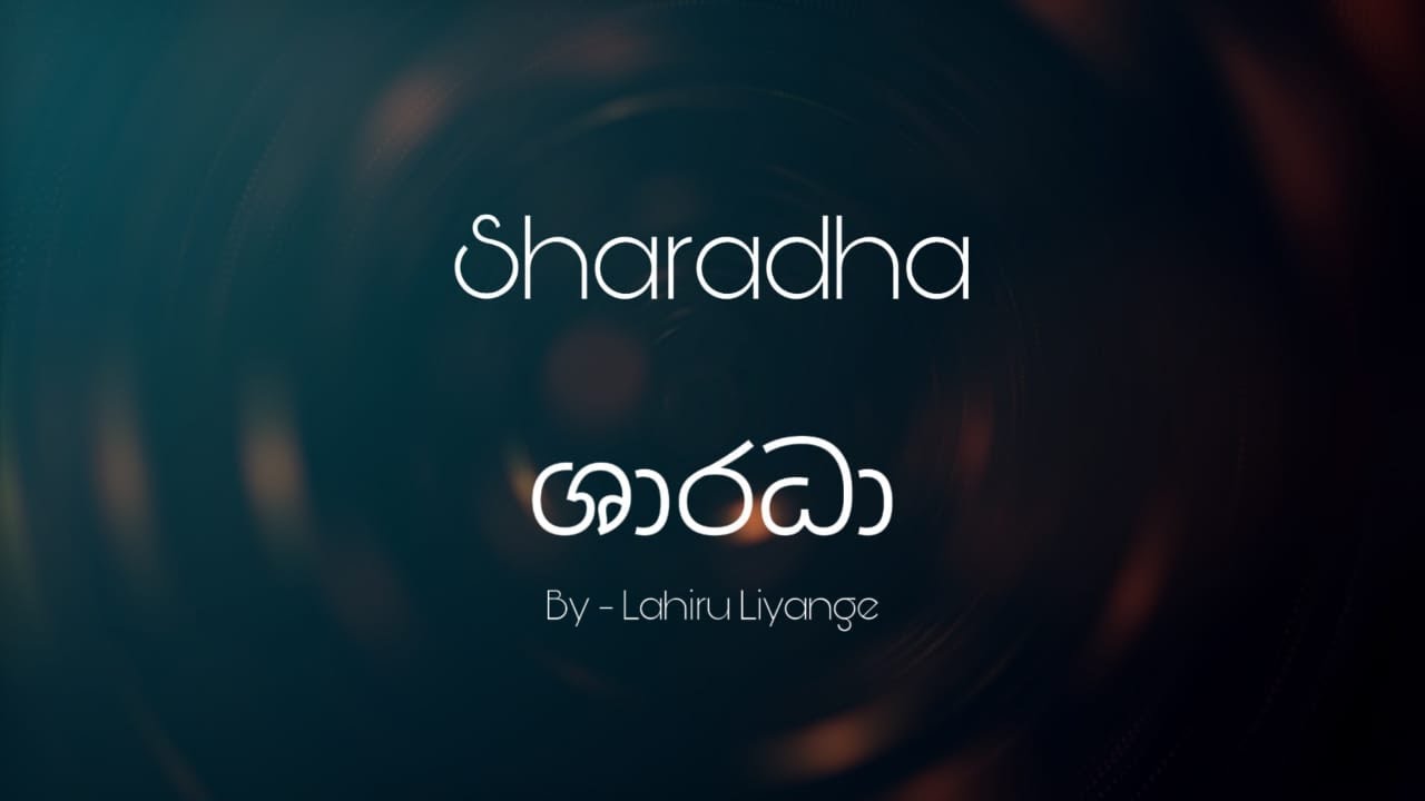 Sharadha Lyrics | ශාරධා