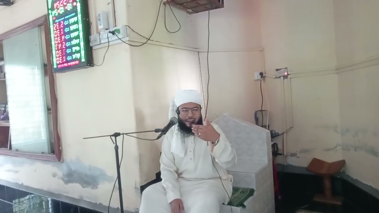 মুফতি সজীব আহমাদ মাহমুদীর হৃদয় নিংড়ানো ওয়াজ 