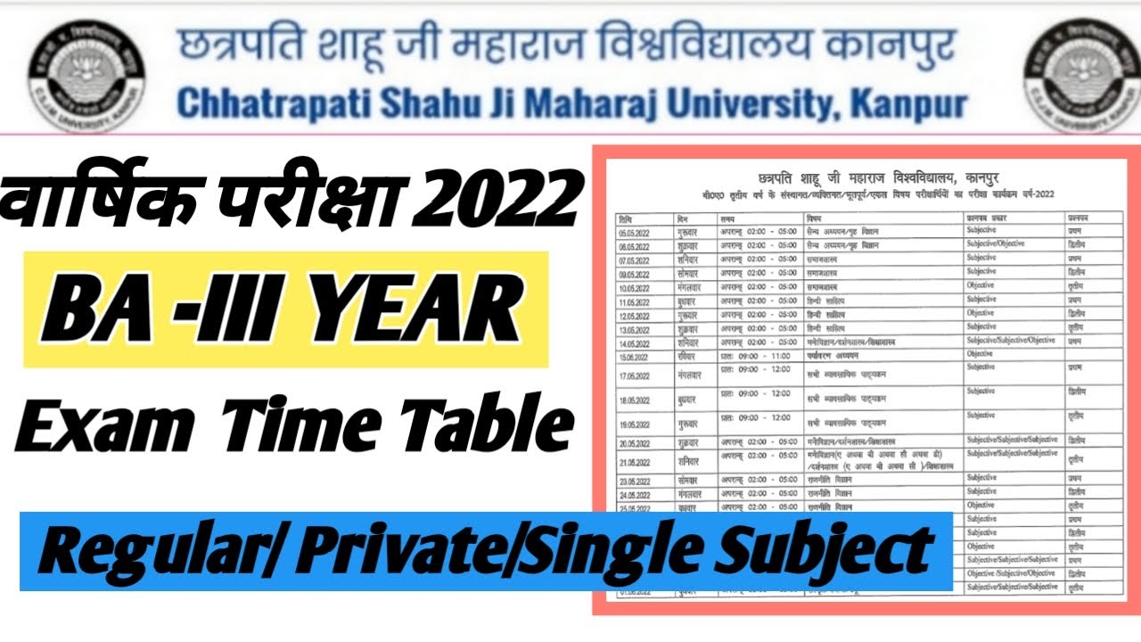 BA third Year Exam Time table | BA final Year Exam date  2022 | CSJM University Kanpur Exam  2022