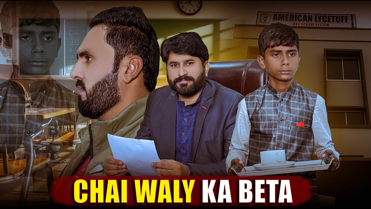 Chai Wale Ka Beta | Inspirational Story | Lodhran Production